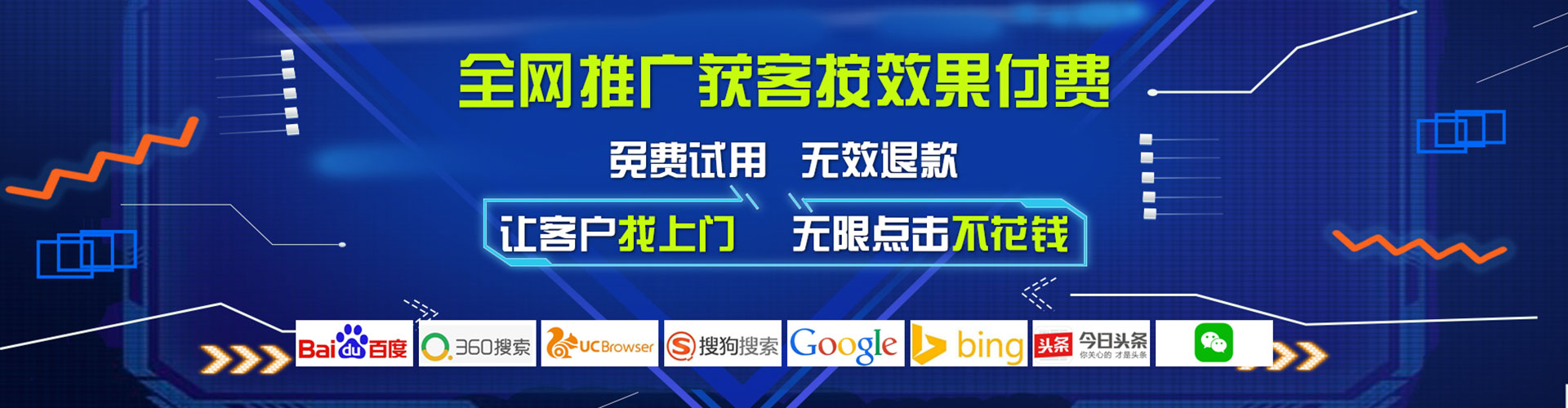 耒阳信息流优化师