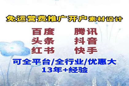 案例展示：SEM助力中小企业拓展市场