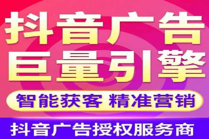 信息流广告推广实战案例分析