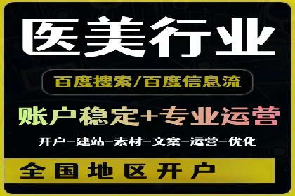 竞价开户策略解析：实战案例分享